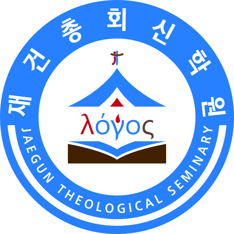 재건총회신학원 CI 로고